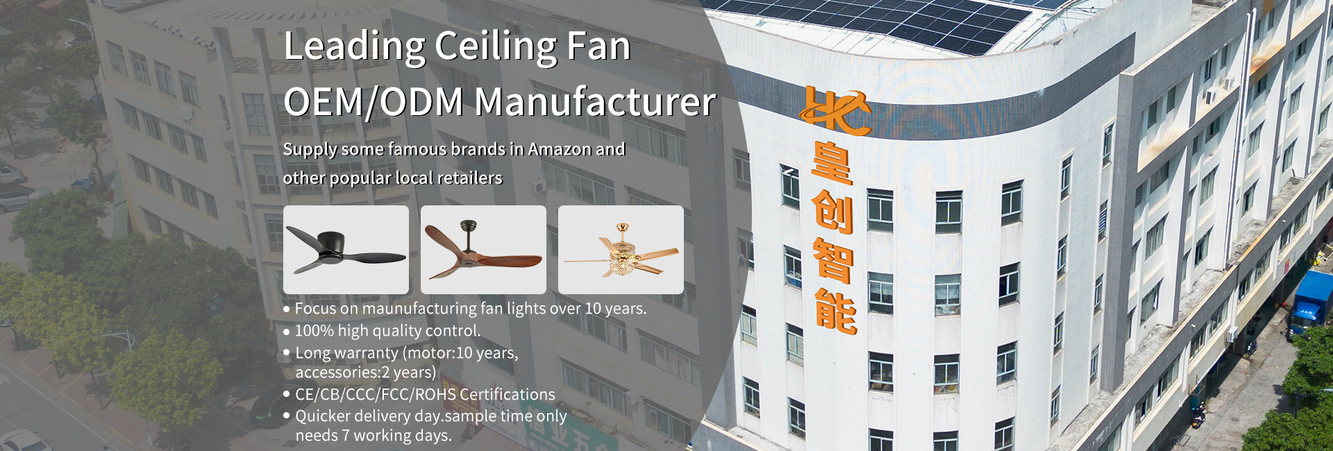 Zhongshan Huangchuang Smart Household Technology Co., Ltd.